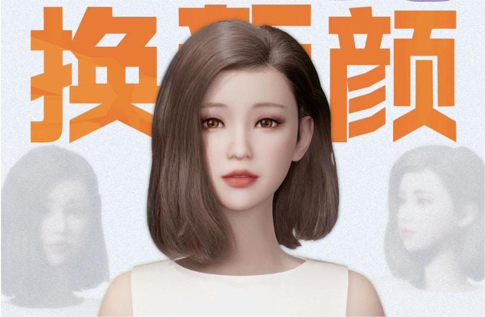北大青鸟“AI造人”，青妹儿新面孔你还认得出吗？