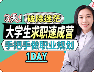 22-26岁职业规划怎么做？